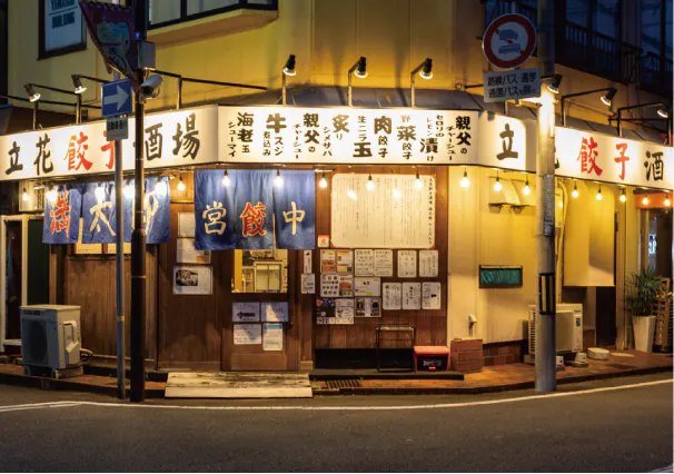 立花店 外観