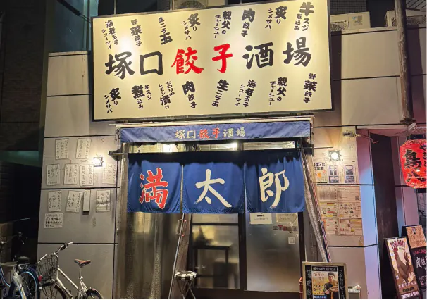 塚口店 外観