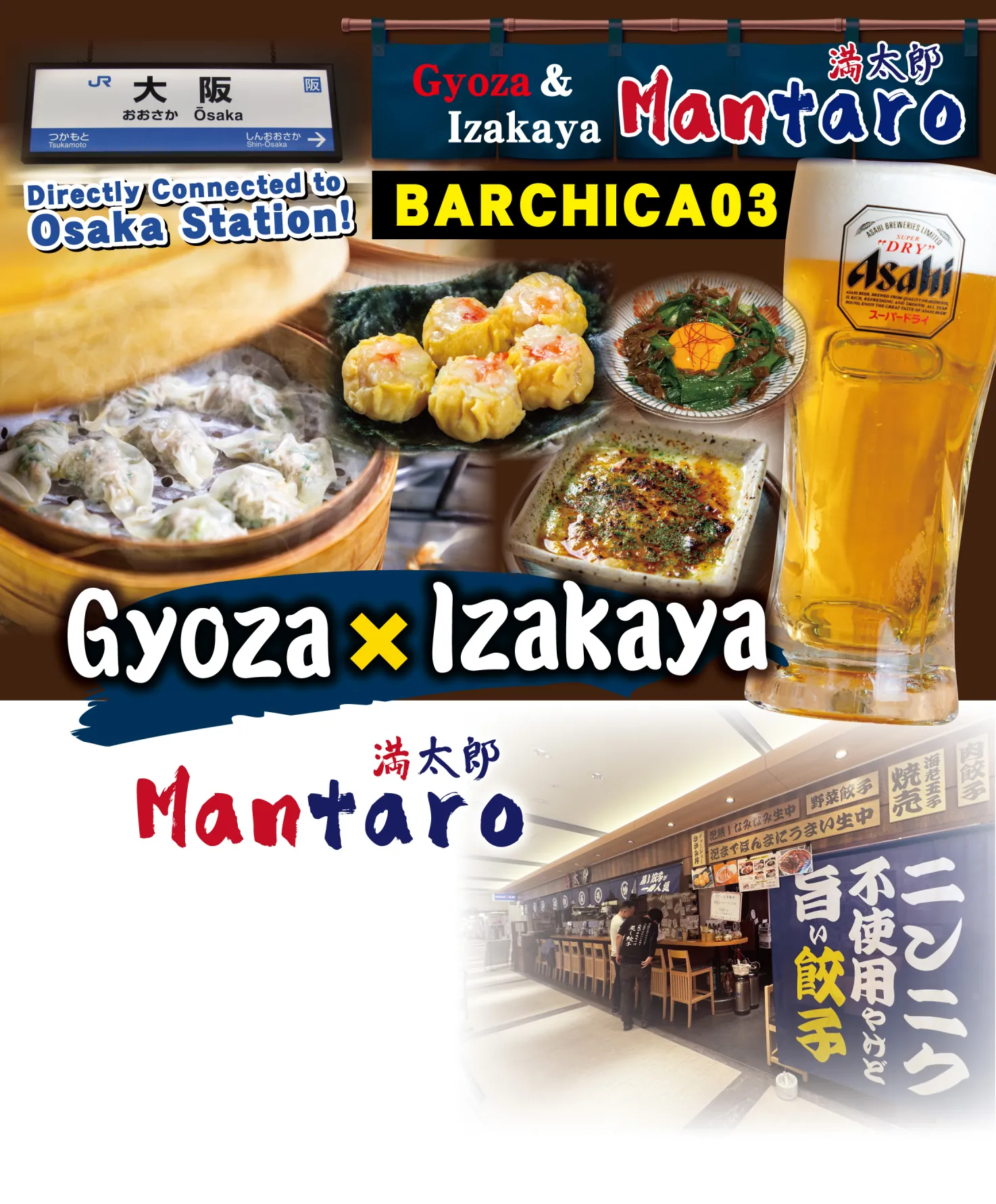 Gyoza & Izakaya Mantaro Barchica03 – Directly Connected to Osaka Station! Gyoza × Izakaya