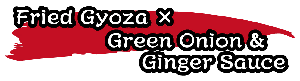Fried Gyoza × Green Onion & Ginger Sauce