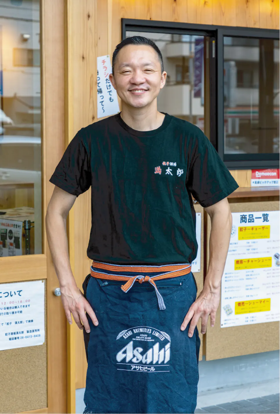 Owner Kotaro Tsuji