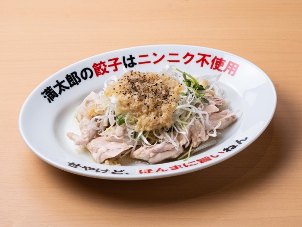 大阪発！ニンニク不使用・薄皮餃子の「餃子酒場 満太郎」オフィシャルサイト！「ニンニクが入ってへん のにめっちゃ旨い餃子食べたことありますか？」ただ今、大阪兵庫を中心に店舗展開中！